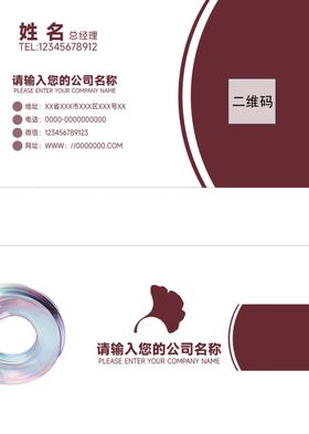 创意名片汽车VIP设计模版