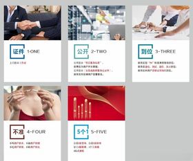 企业文化挂画