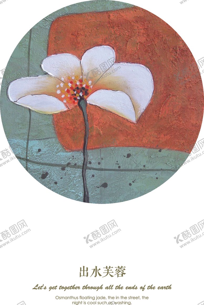 编号：59320904190354292036【酷图网】源文件下载-装饰画