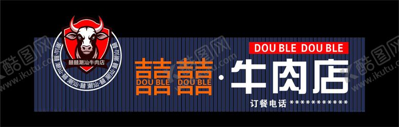 编号：49746502090421259143【酷图网】源文件下载-牛肉