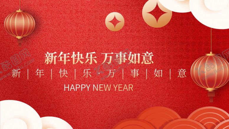 编号：33804203010538588289【酷图网】源文件下载-喜庆新年背景