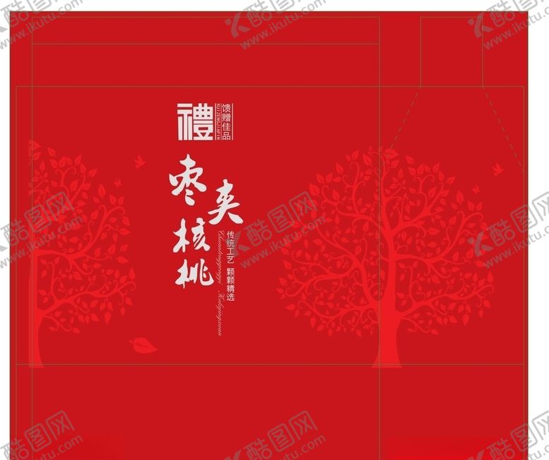 编号：21713109292059186151【酷图网】源文件下载-枣夹核桃