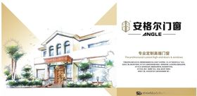 贝贝安尔