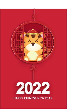 2022新年海报背景