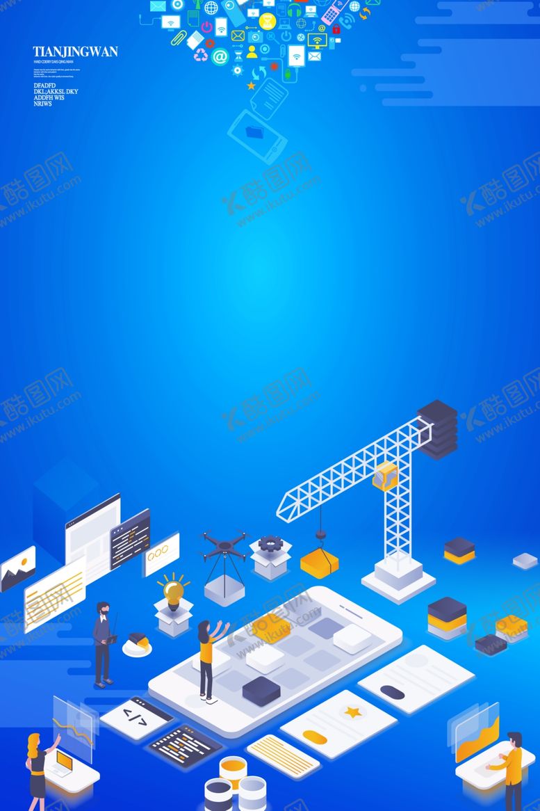 编号：39326007051519462605【酷图网】源文件下载-互联网科技场景插画海报