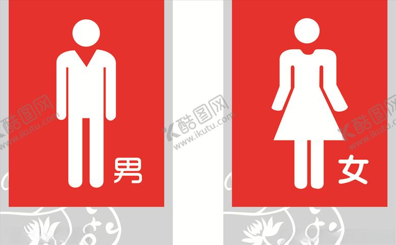 编号：44414205040057113754【酷图网】源文件下载-洗手间