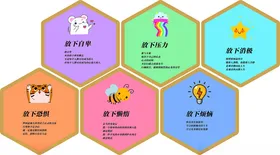 儿童奖励小图标集合