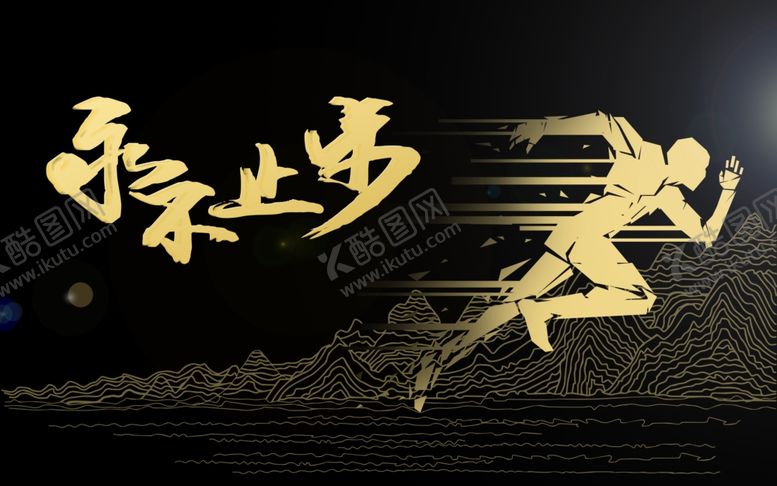 编号：76625709261509578835【酷图网】源文件下载-企业文化