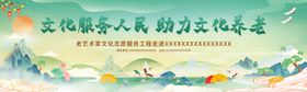 中国风传统节日活动背景主KV