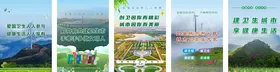 创建卫生城市海报宣传爱护环境