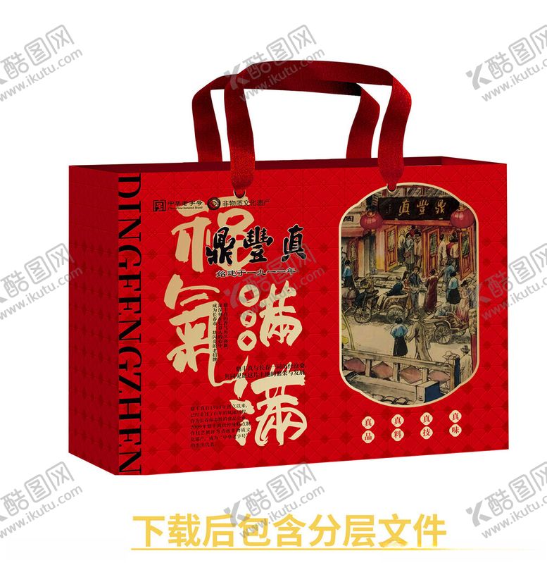 编号：78523801281516417937【酷图网】源文件下载-节日喜庆吉利团圆海报
