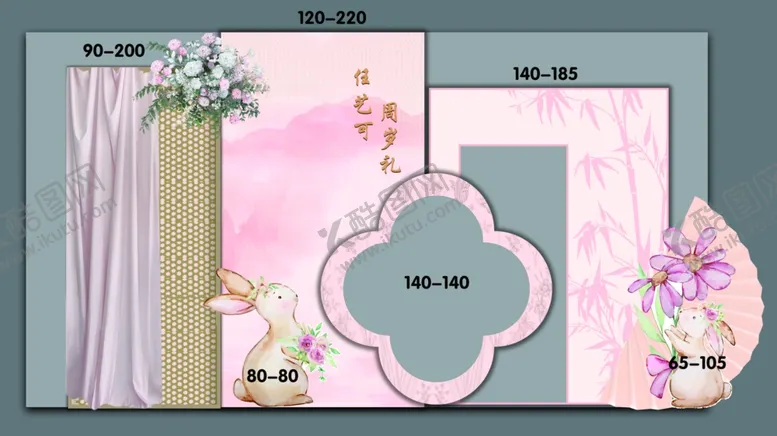 编号：68268703012313367729【酷图网】源文件下载-周岁宴满月宴布置