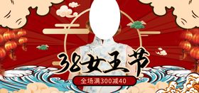 38女王来临