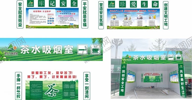 编号：12925801291307437884【酷图网】源文件下载-茶水亭