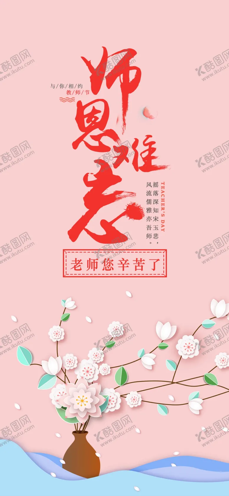 编号：17078907062148527185【酷图网】源文件下载-手机壁纸