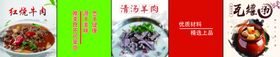 饭店挂画