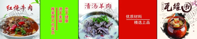 编号：37751005060723357916【酷图网】源文件下载-饭店挂画
