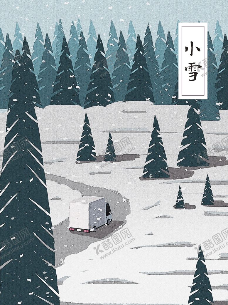 编号：75863805150056572898【酷图网】源文件下载-创意卡通插画图案