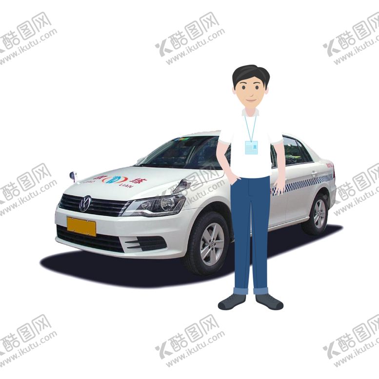 编号：61722106271326273350【酷图网】源文件下载-驾校教练和教练车