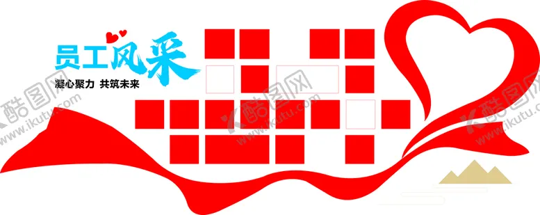编号：17075611031144149147【酷图网】源文件下载-企业文化墙 背景墙 亚克力 