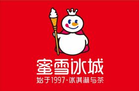 蜜雪冰城新款标志