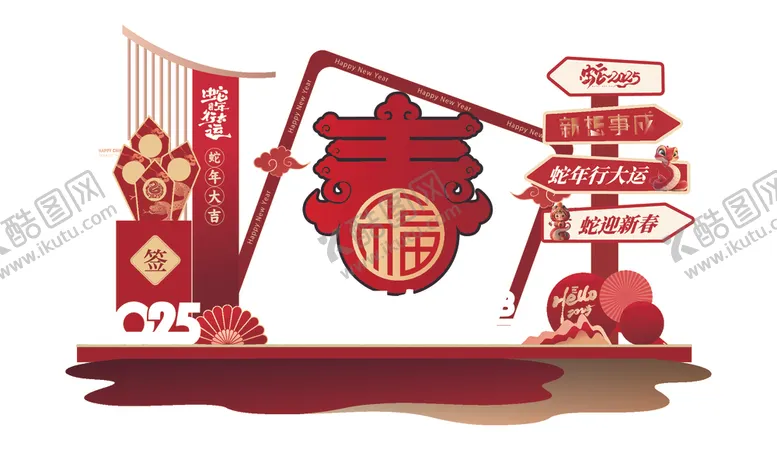 编号：28518402262119044786【酷图网】源文件下载-新年美陈