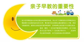 亲自露营