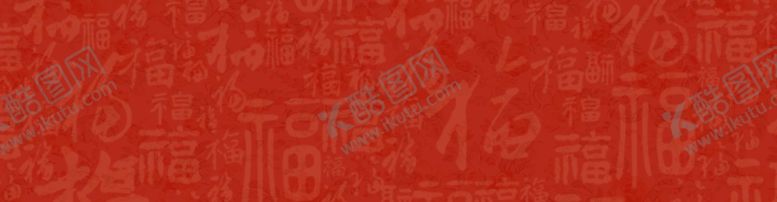 编号：84995809150925587608【酷图网】源文件下载-春节海报背景