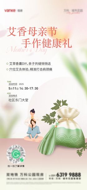 母亲节微单