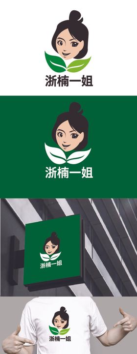 菜店标识设计