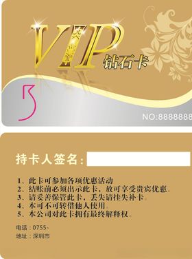 土黄色贵宾卡