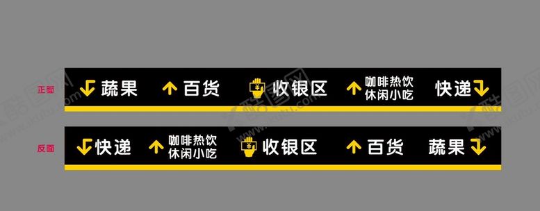 编号：94902612011502101108【酷图网】源文件下载-铁皮烤漆灯箱导视标识牌黄色