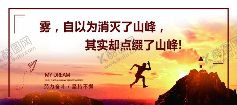 编号：93245410030335505056【酷图网】源文件下载-微信海报