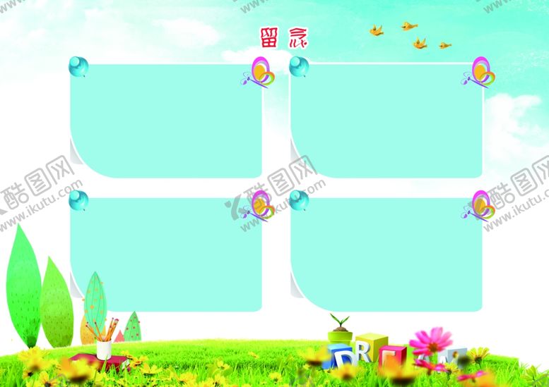 编号：22978409152118538557【酷图网】源文件下载-照片模板