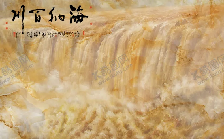 编号：46778206300258585205【酷图网】源文件下载-百川归海
