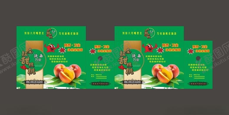 编号：70857404150533554806【酷图网】源文件下载-桃子纸箱