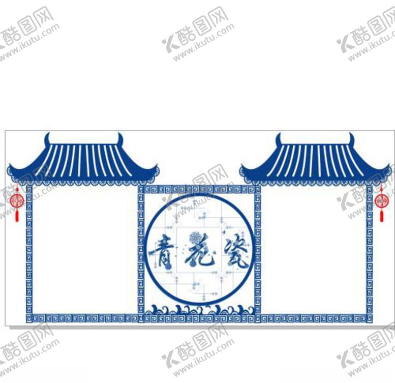 编号：15774905150508138030【酷图网】源文件下载-青花瓷