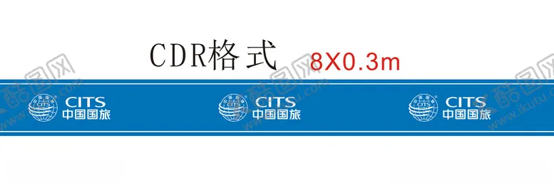 编号：64511112101407512093【酷图网】源文件下载-国旅彩带