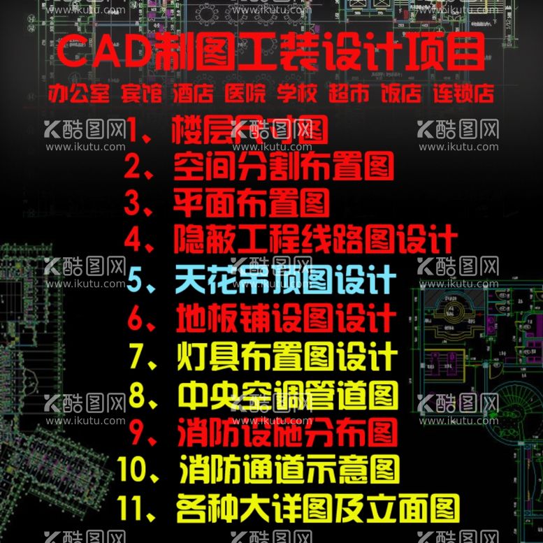 编号：42378403220156472965【酷图网】源文件下载-CAD广告淘宝页