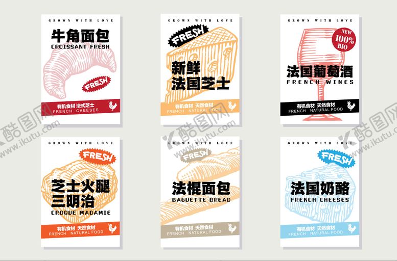 编号：36734108191518449599【酷图网】源文件下载-食品面包包装袋设计