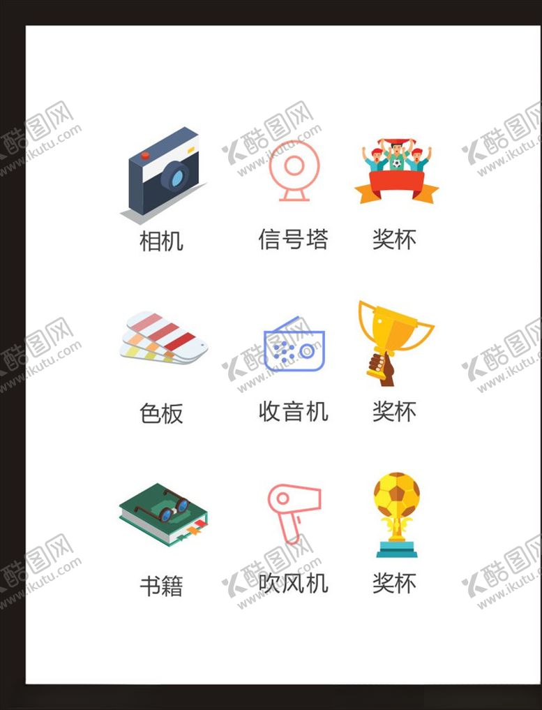 编号：11889303191317524752【酷图网】源文件下载-LOGO标识
