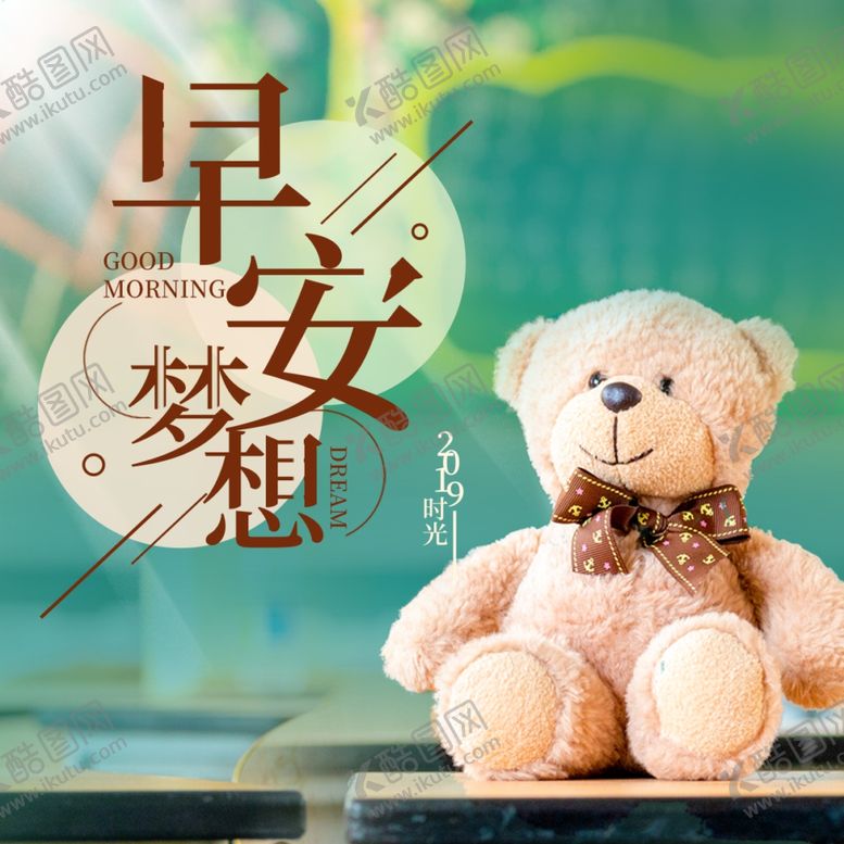 编号：58518105081704101394【酷图网】源文件下载-手机壁纸