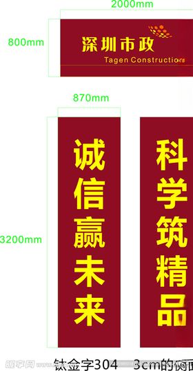 深圳市政