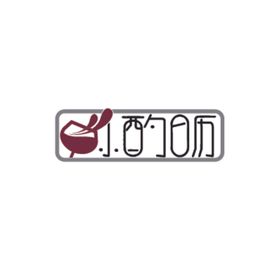 葡萄酒LOGO日历葡萄酒