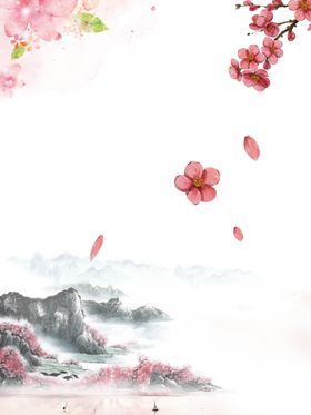 开业海报 中国风 水墨画