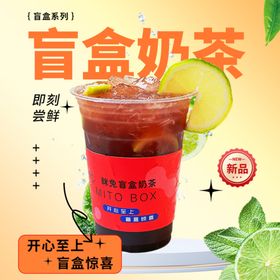 柠檬茶美团菜品图