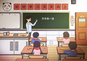 编号：84962010011411475380【酷图网】源文件下载-开学季海报