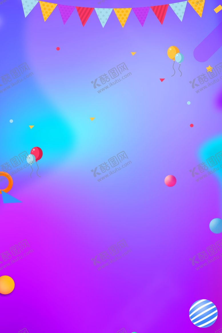 编号：86042807071504537058【酷图网】源文件下载-渐变活动海报背景