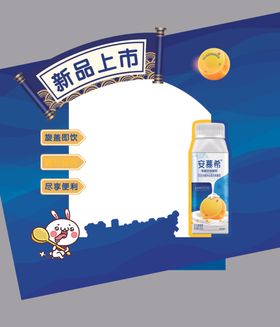 新品上市拍照框