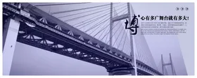 公司文化
